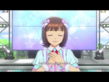 春研】天海春香「shiny smile」ひみつの味 - ニコニコ動画
