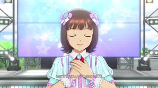 【春研】天海春香「shiny smile」ひみつの味