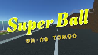 Super Ball /巡音ルカ cover #cluster #巡音ルカ #vroid