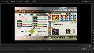 [プレイ動画]　戦国無双４の姉川の戦い(浅井軍)をあげはでプレイ