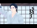 【鬼滅のMMD】シネマ【狛治/猗窩座】