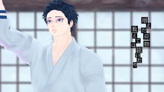 【鬼滅のMMD】シネマ【狛治/猗窩座】