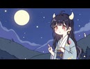 【AI作曲】鬼の娘【オリジナル】