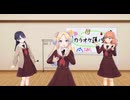 Special Thanks / 大沢瑠璃乃
