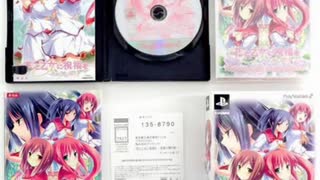 花乙女