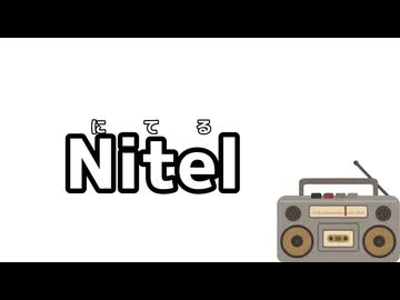 NITEL
