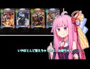 【シャドバWB】新環境のカゲミツ式ロイヤル ～カゲミツは添えるだけ～