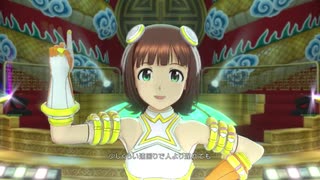 【春研】天海春香「We Have A Dream」サニーサンシャイン
