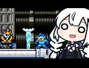 やるんですね。ロックマン5をね。あかりちゃんがね。#3