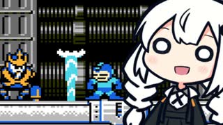 やるんですね。ロックマン5をね。あかりちゃんがね。#3