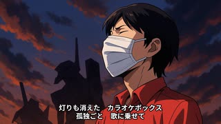 残酷なダサのテーゼ