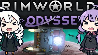 避難してきた惑星で、宇宙船を駆使しOdysseyへと旅立つ！「RimWorld Odyssey」part1