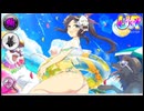 【シノビマスター】叢ちゃんの水着