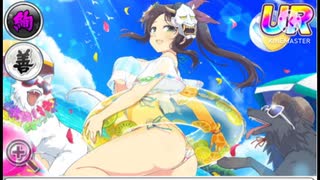 【シノビマスター】叢ちゃんの水着
