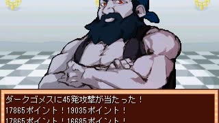 【VIPRPG】フレイム冒険記 プレイ108