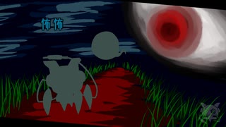 【フリーBGM】怖怖【NNI】