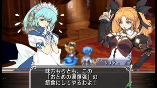 マナケミア2～おちた学園と錬金術士たち～ 実況プレイ Part 75