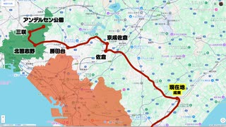 【日本縦断】千葉って避けにくいよね……【反ゴールデンルート#29】
