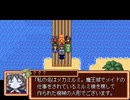 【VIPRPG】フレイム冒険記 プレイ109