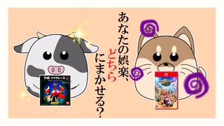 このクソゲーは絶゛対゛に゛許゛さ゛ん゛！゛なレースゲームの解説！『SIMPLE2000 仮面ライダーバイクレース』
