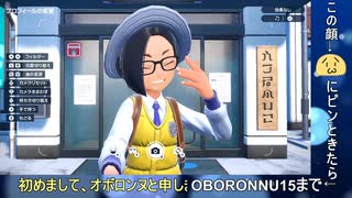 【生配信】ポケモンSVのDLCを今さら始める奴　2