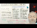 渡辺九段が7月17日に復帰について考察解説します #ゼロから分かる社会講座 #ソクラテスオ #うつ病九段 #渡辺明 #将棋 #復帰