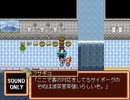 【VIPRPG】フレイム冒険記 プレイ110