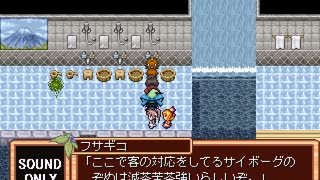 【VIPRPG】フレイム冒険記 プレイ110