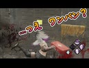 dbd　っは！？