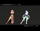 【MMDジャンルミックス】いろんな組み合わせでシニカルナイトプラン