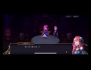 超時空猫？アナザーエデン実況part.2027