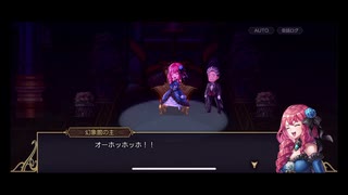 超時空猫？アナザーエデン実況part.2027