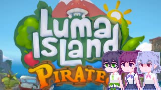 【Luma Island】こはルマ day 10