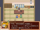 【VIPRPG】フレイム冒険記 プレイ111