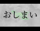 【MUGEN】皆様のランク感覚を信じてみた狂中位大会　Part49