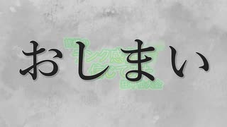 【MUGEN】皆様のランク感覚を信じてみた狂中位大会　Part49