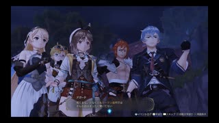 43歳の夏の大冒険⁉『ライザのアトリエ３ 〜終わりの錬金術士と秘密の鍵〜』【ネタバレ注意】63