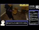 【小枠内館の祝】謎洋館脱出 RTA 01:09【ゆっくり解説】