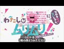 ワイセツ進化論 / タドコロコウジ