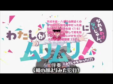 ワイセツ進化論 / タドコロコウジ