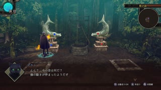 【ネタバレ注意】ライドウリマスター初見実況プレイ#29