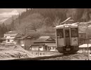 【電車でGO!風ED】東北の老兵たち