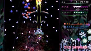 【実況】全力で楽しむ東方神霊廟 おまけ編part7前半