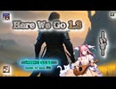 ♪ Here We Go 1.3 ―いざ―【毎日 新作/更新インスト自作曲】