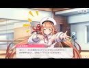 【コラボ】神殺しのアリア × STELLAR IDOL PROJECT　チラ見せエピソード『久遠寺真稀』