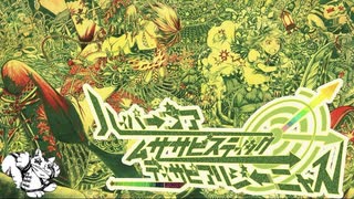 ハイパーゴアムササビスティックディサピアリジーニャス / 吉良 [cover]