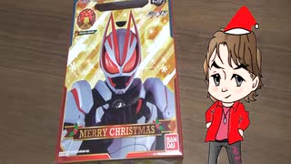 ＜プレバン＞キャラデコクリスマス 仮面ライダーギーツ イブに1人でケーキ食べる＜12月24日＞