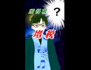 私の苦手な言葉です【声ネタ・声素材】