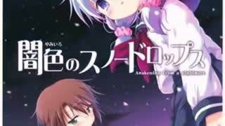 闇色のスノードロップス