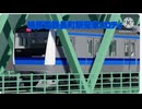 鴨原電鉄長町駅発車メロディー
